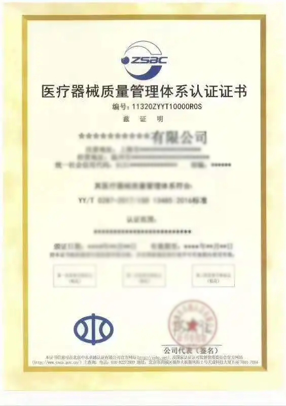src=http___zhengbiaoke-com.oss-cn-beijing.aliyuncs.com_2003_2003-ada1fbba-8de0-4291-a51e-20342bdf2257.jpg&refer=http___zhengbiaoke-com.oss-cn-beijing.aliyuncs.webp.jpg