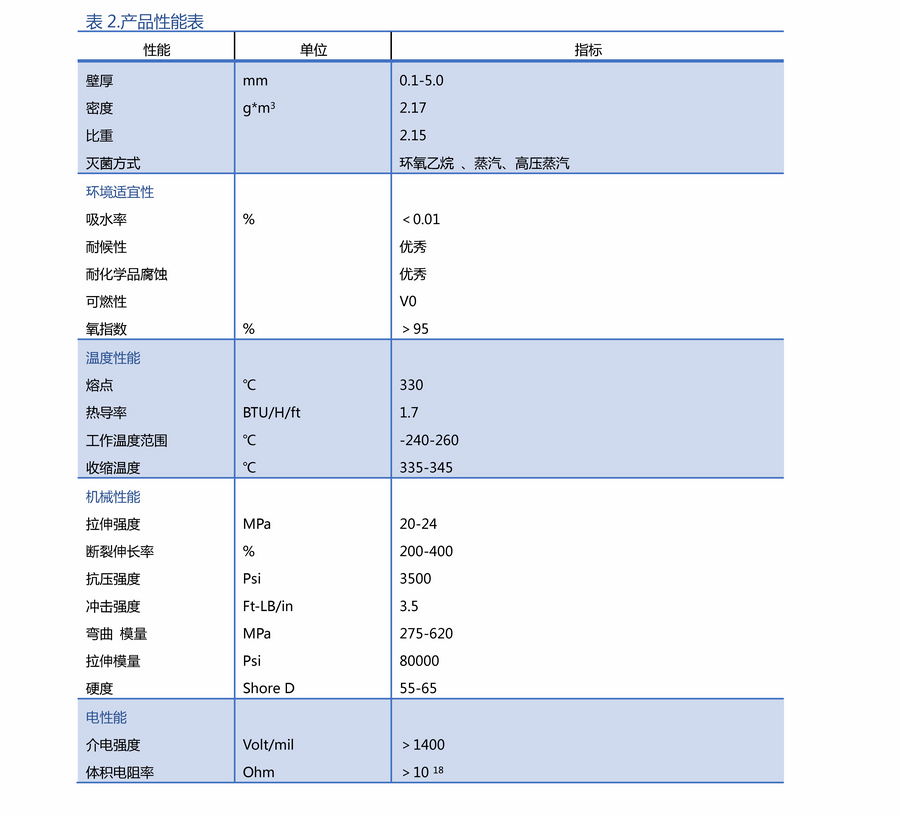 索科画册_页面_25.jpg