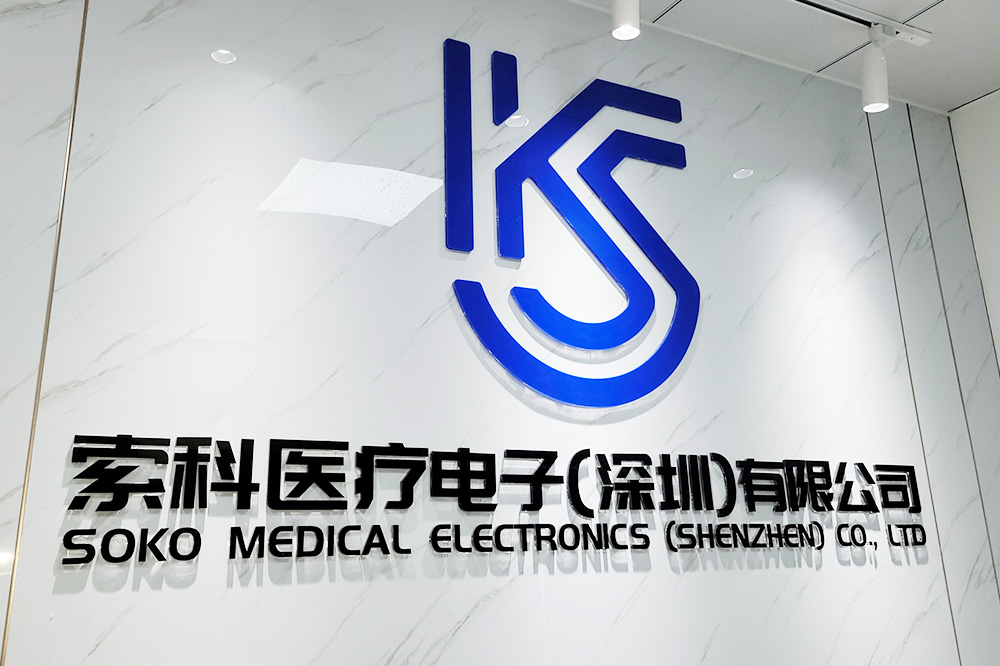 公司简介