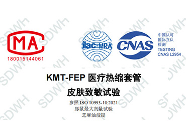 Skin sensitization test report sesame oil infusion